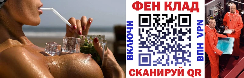 АМФЕТАМИН Premium  Онега 