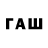 Кодеиновый сироп Lean напиток Lean (лин) FALLOR Game