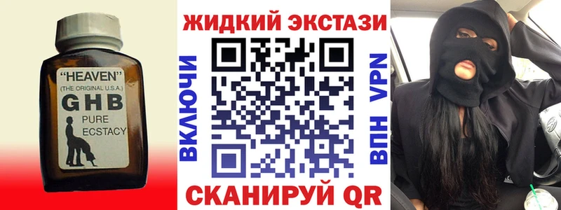 купить наркоту  Онега  omg ссылка  Бутират Butirat 