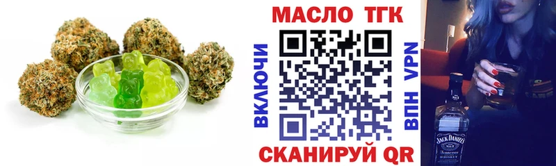 цена   Онега  Еда ТГК марихуана 