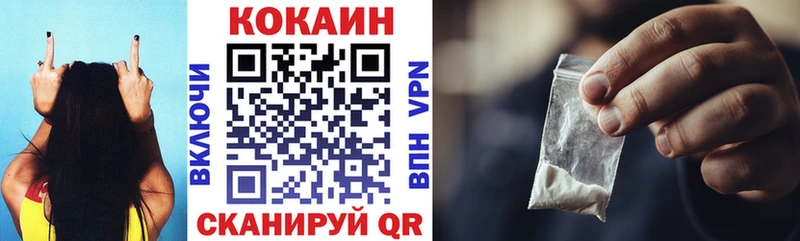 Кокаин 98%  даркнет официальный сайт  Онега 