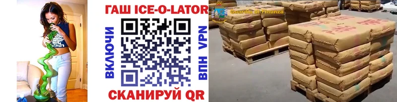 Гашиш 40% ТГК Онега