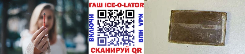 Гашиш VHQ  Онега 
