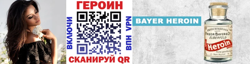 Героин Heroin  Онега 
