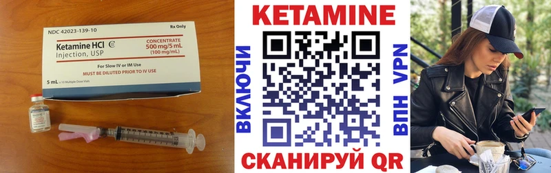купить  цена  блэк спрут рабочий сайт  Кетамин VHQ  Онега 