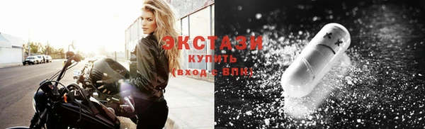 скорость Беломорск