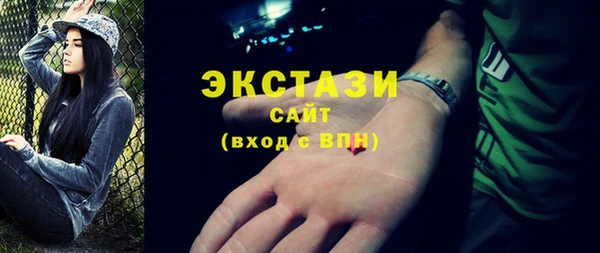прущие грибы Белокуриха