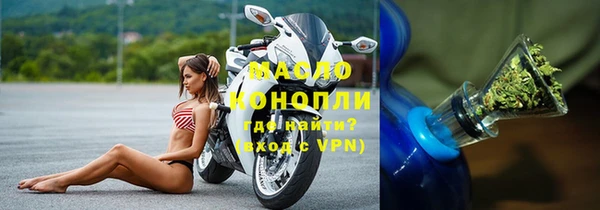 скорость Беломорск
