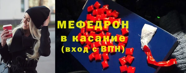прущие грибы Белокуриха