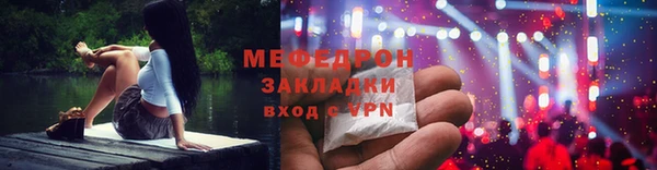 прущие грибы Белокуриха