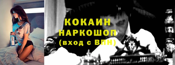 мет Белоозёрский