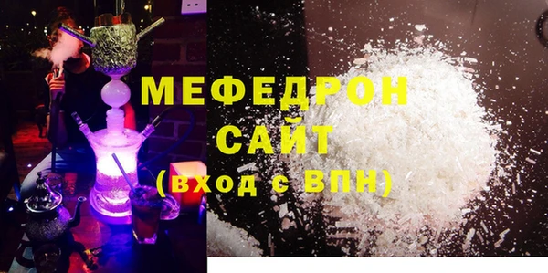 мет Белоозёрский