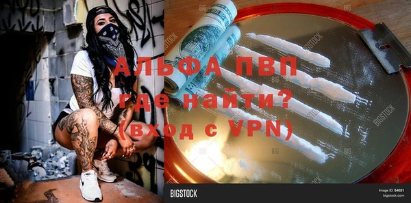 мет Белоозёрский