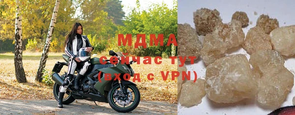 мет Белоозёрский