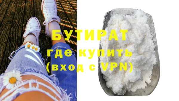 прущие грибы Белокуриха