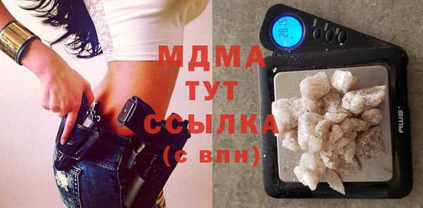 скорость Беломорск