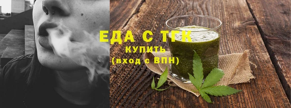 мет Белоозёрский