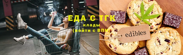 прущие грибы Белокуриха