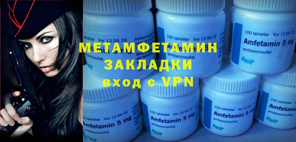 мет Белоозёрский