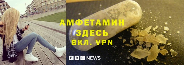 скорость Беломорск