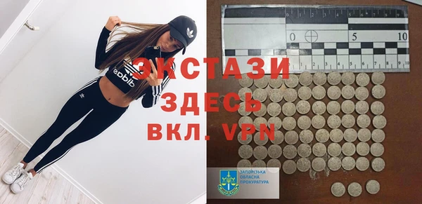 прущие грибы Белокуриха