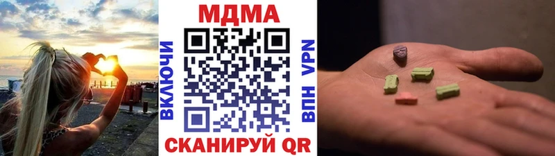 МДМА crystal цены наркотик ОМГ ОМГ как зайти Онега