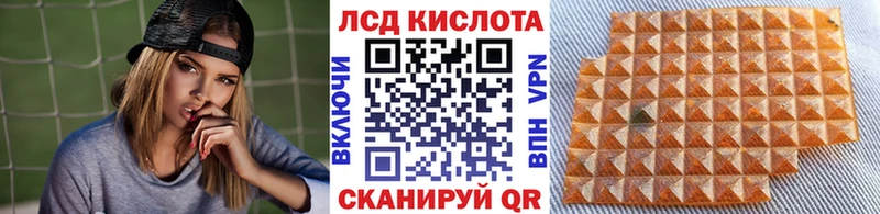как найти закладки  Онега  Наркотические марки 1,8мг 