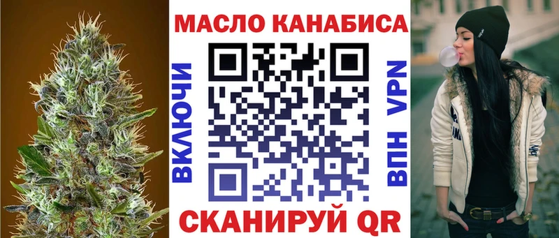 купить закладку  Онега  Дистиллят ТГК вейп с тгк 