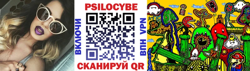 mega как зайти  Онега  Псилоцибиновые грибы Cubensis 