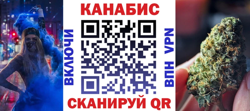 Марихуана Bruce Banner Онега